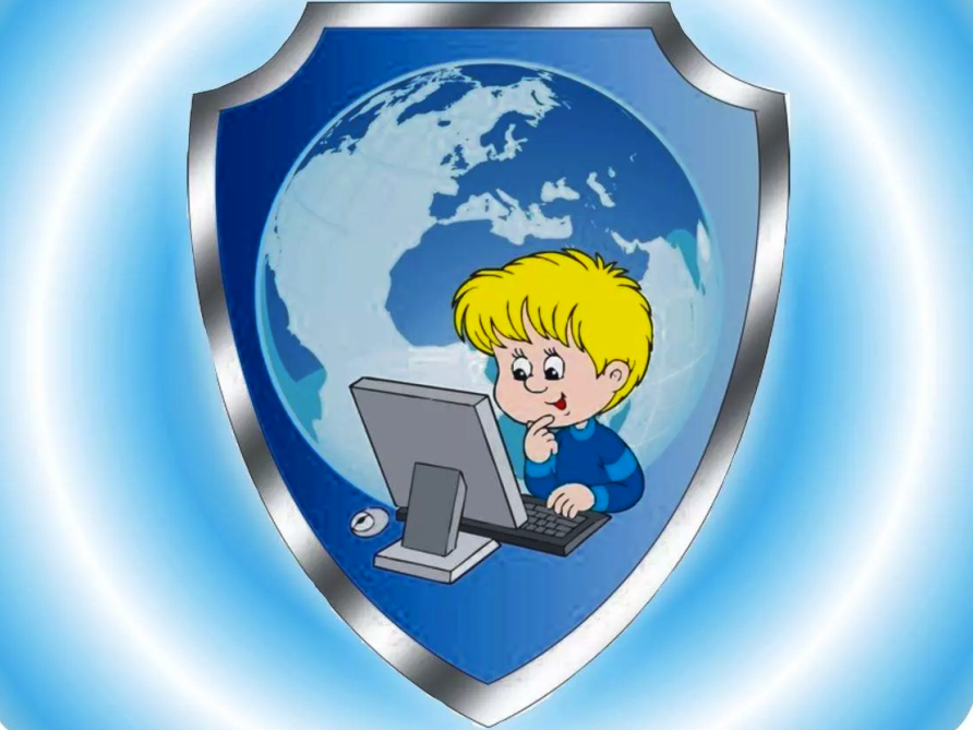 Информационная безопасность Информационная безопасность.