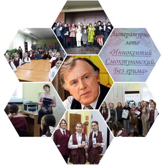 Гамлет из Сибири.