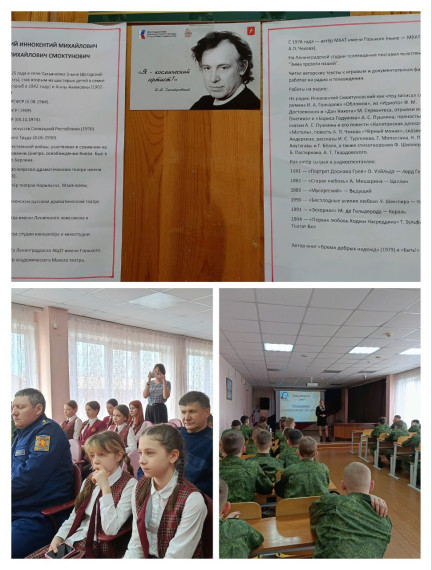 На встрече с внучкой И.М. Смоктуновского.