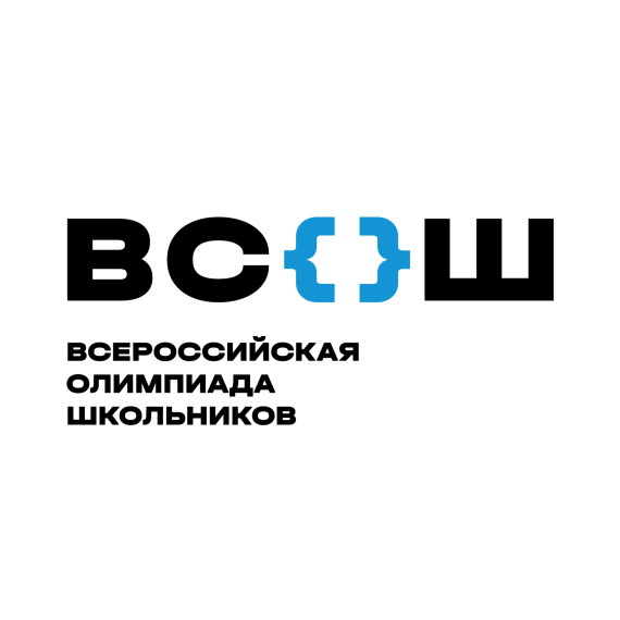 Региональный этап ВсОШ по литературе.